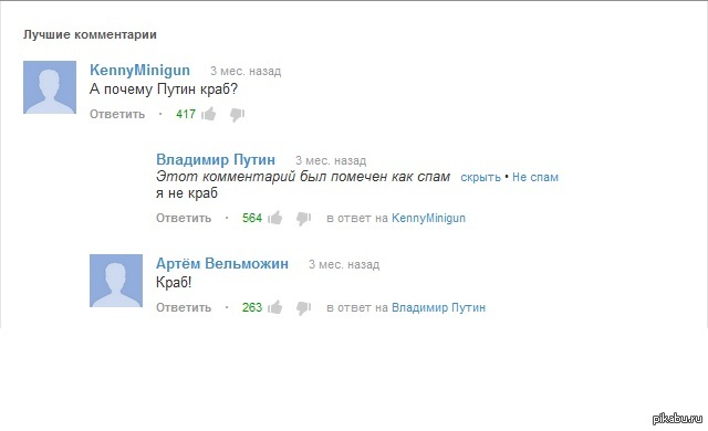 Коротко и ясно