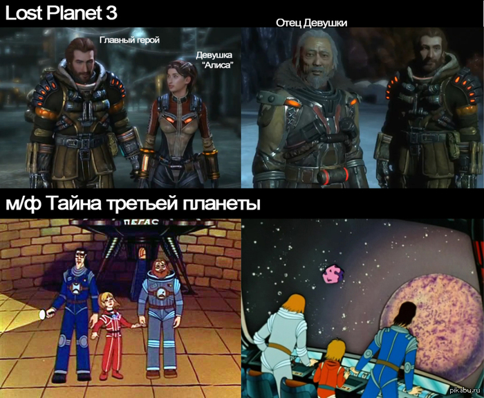 ����� ������� �������, �����������!