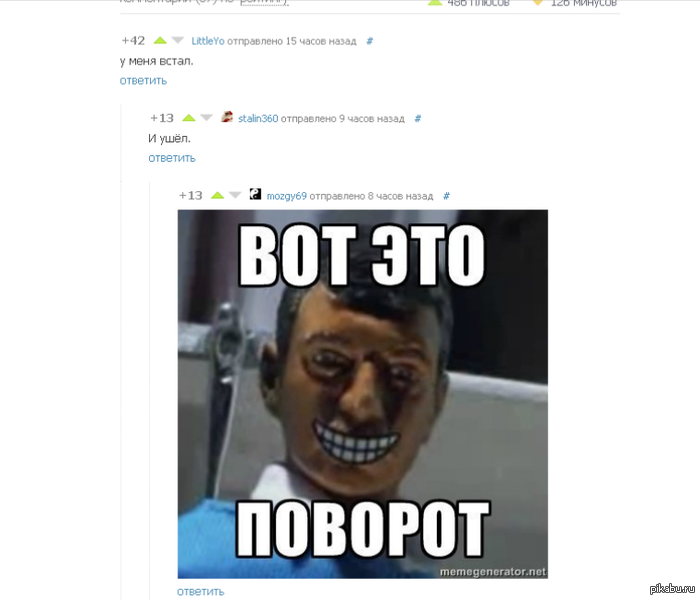 И опять же комментарии :D