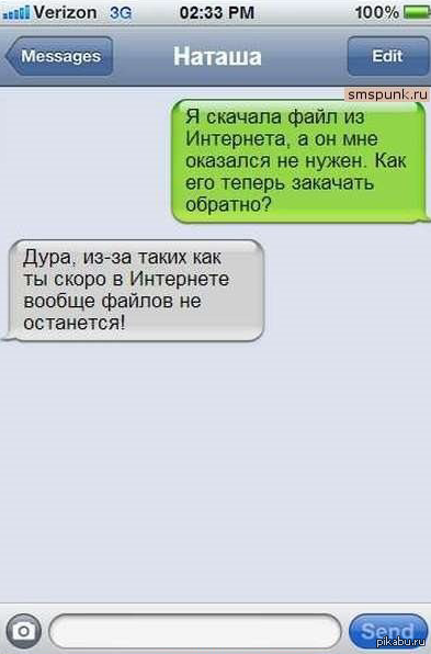 Качайте только нужные вам файли | Пикабу