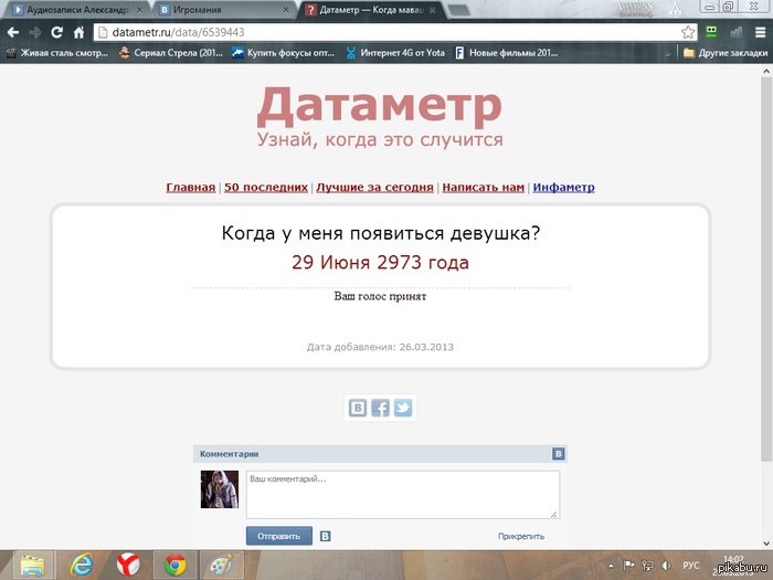 безысходность