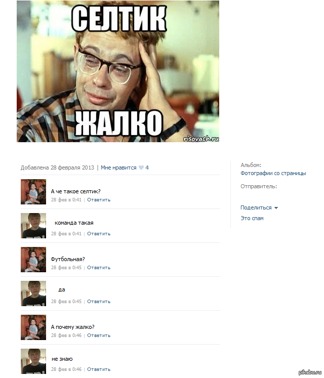 Удалите пожалуйста, пост г*вно!!