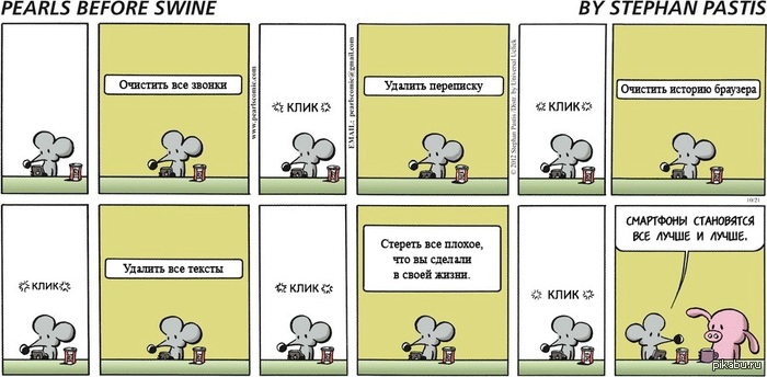 ��������� ��� ����� � �����