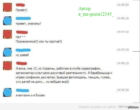 �������� � 1001mem