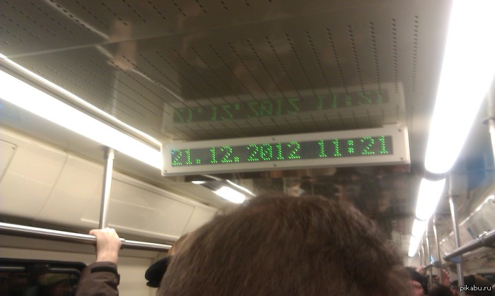The photo was taken on 03/26/2013 (honest pikabush). - My, Moscow, Metro, Mayan
