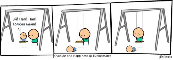 Cyanide &amp; Happiness