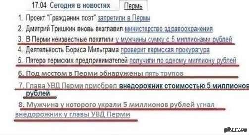 ������ � �����...