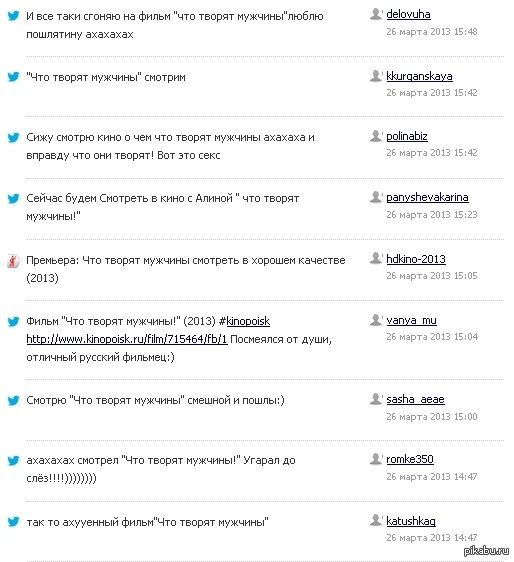 Да что с этим миром?