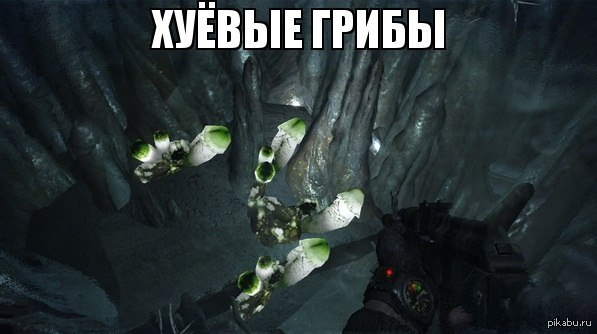 Метро 2033, да...