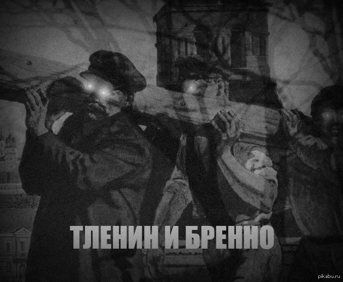 Слово бренность. Бренный это. Все бренно. Тленин.