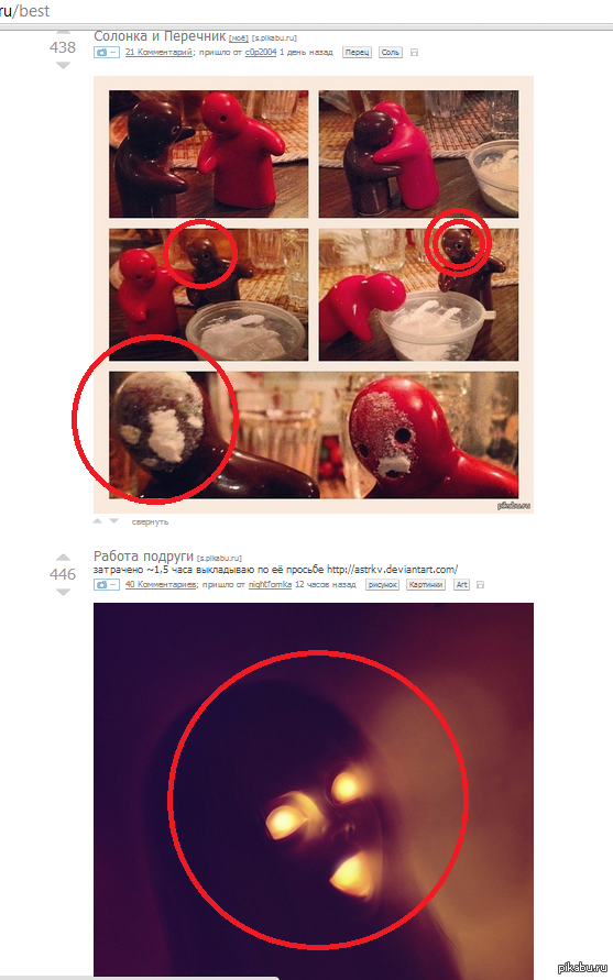 ��� �� ������)