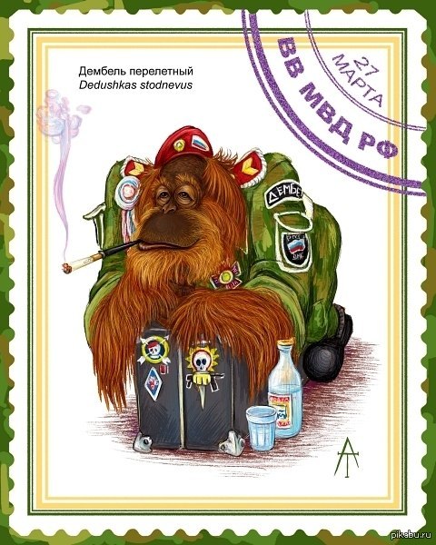 Всех кто служил во Внутрених Войсках Спраздником