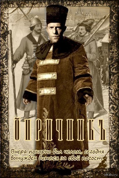 Стэтхэмъ | Пикабу