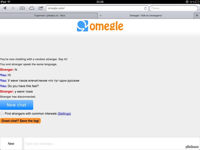 ��� ��� �������