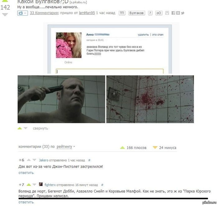 �� ���� ��� ���, � ���� �����:D