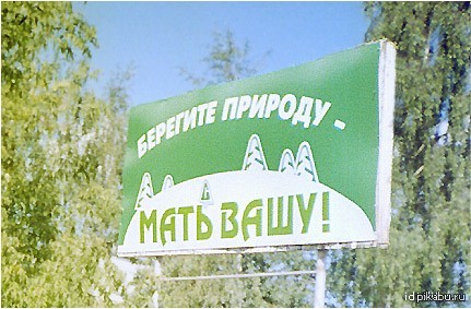 Берегите | Пикабу