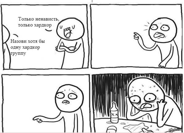 ��� ��� ���, �������