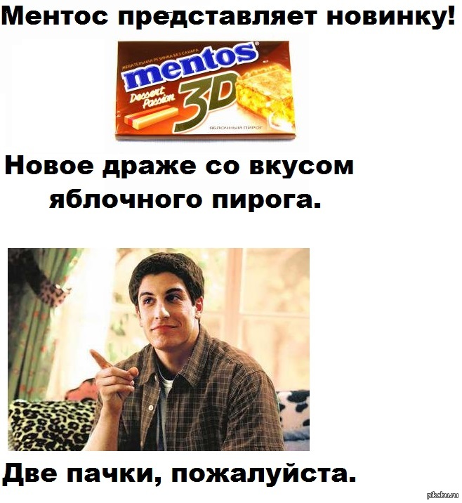 Яблочный пирог! | Пикабу