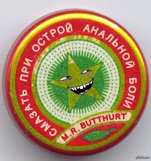 Для тех, кто постит баяны.