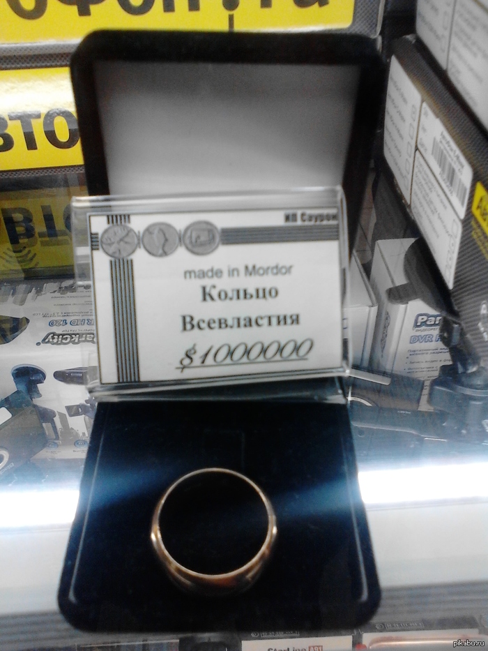 На Митино торгуют властью)