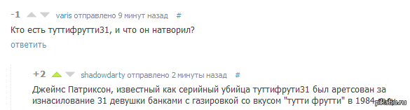 ������ ��������?