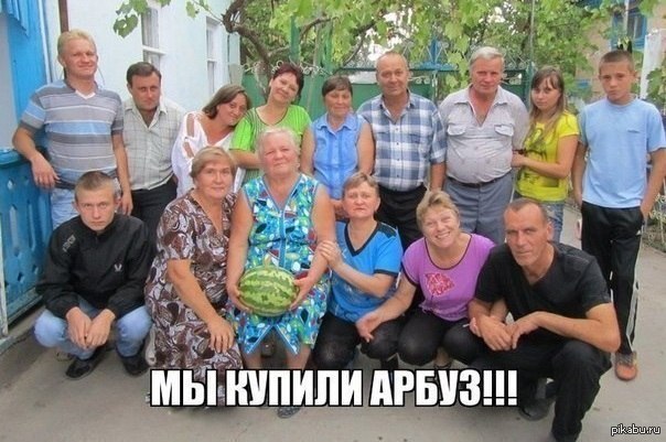 Семейное событие.