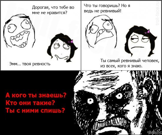 мужчины vs женщины)) | Пикабу