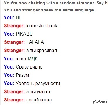   MDK  Talk To Strangers.  ,   .