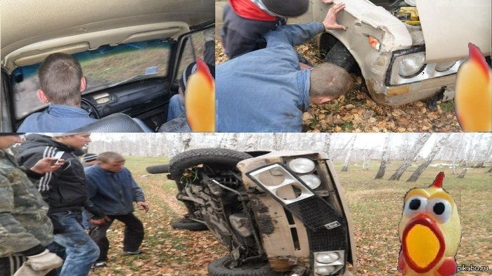 �����, �� �����...