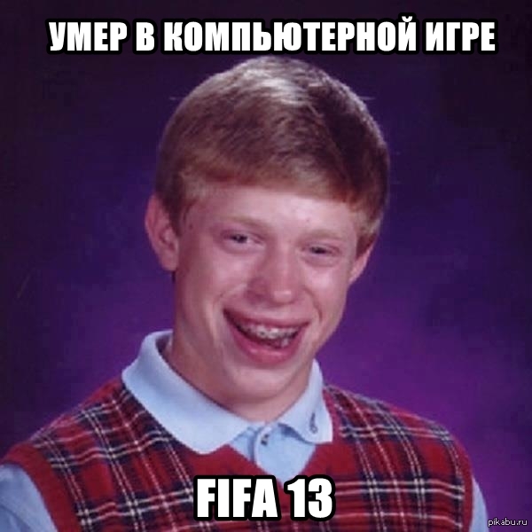 Может в попу Попу может в