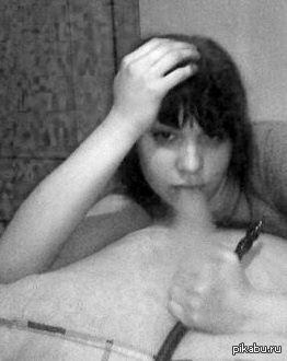 Показалось