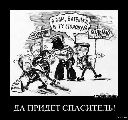 Не принципиально. Революция прикол. Революция карикатура. Октябрьская революция карикатуры. 7 Ноября карикатуры.