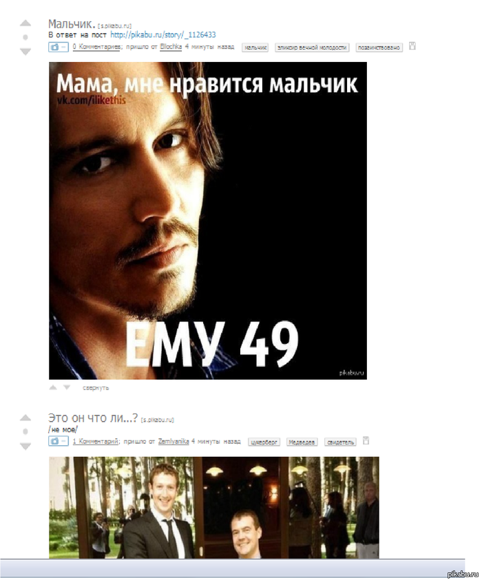 И снова случай)