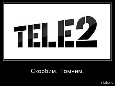 Tele2  . ,     Tele2    .  ,          Tele2.  . : http://www.lenta.ru/articles/2013/03/28/teledva/