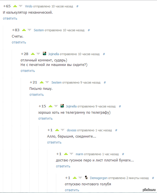 Комменты на Пикабу