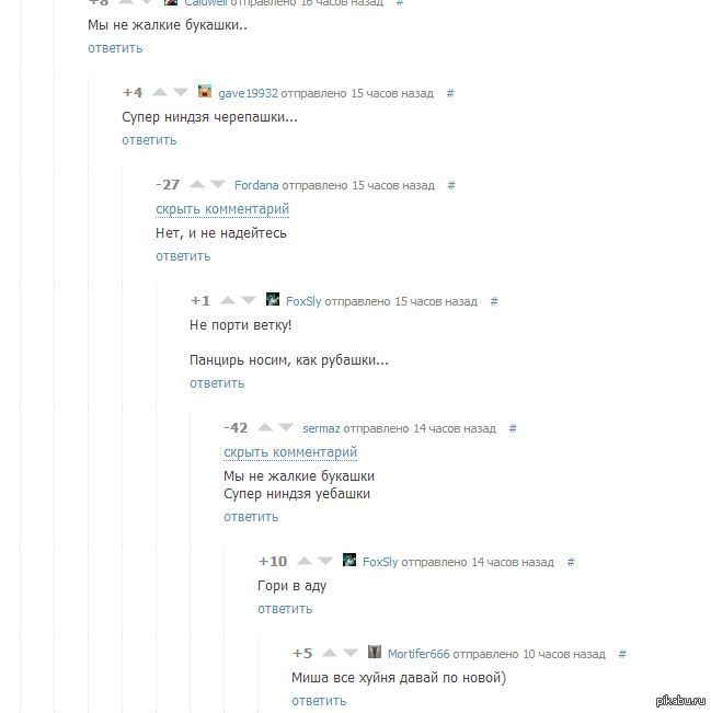 �������� ��� ������ ���������