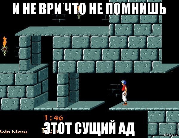 Prince of Persia