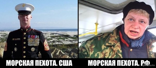 Картинки наталья морская пехота