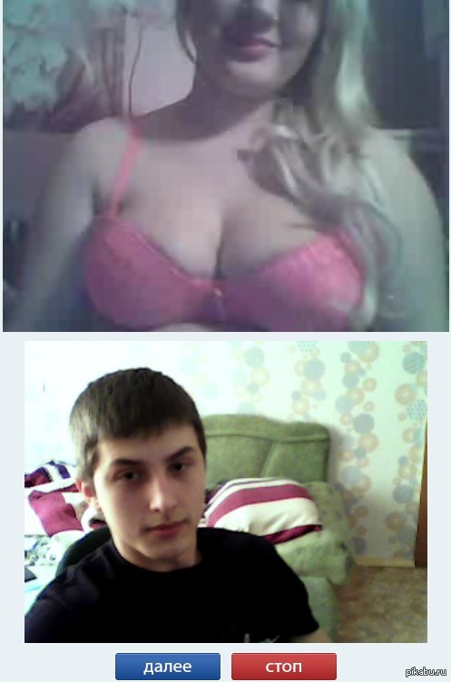 Still the same, chat roll - NSFW, My, Boobs, Chatroulette