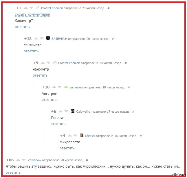 Опять комменты :)