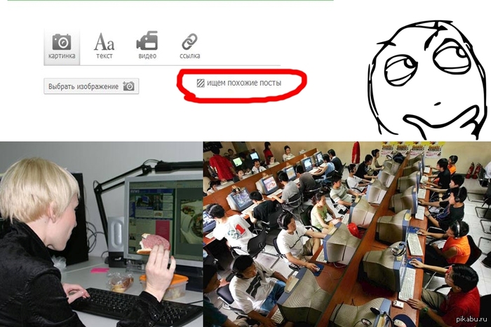 Ищем похожие посты...