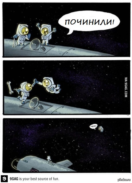 А потом люди пропадают...