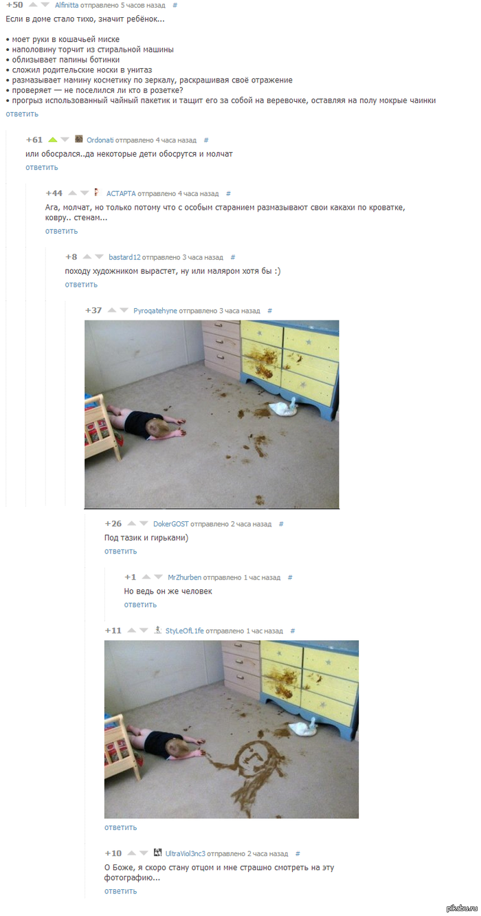 ���� � ���� ����� ����...