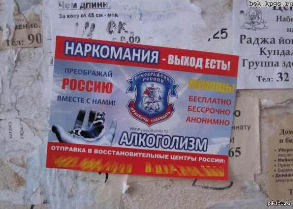 Выход есть! | Пикабу