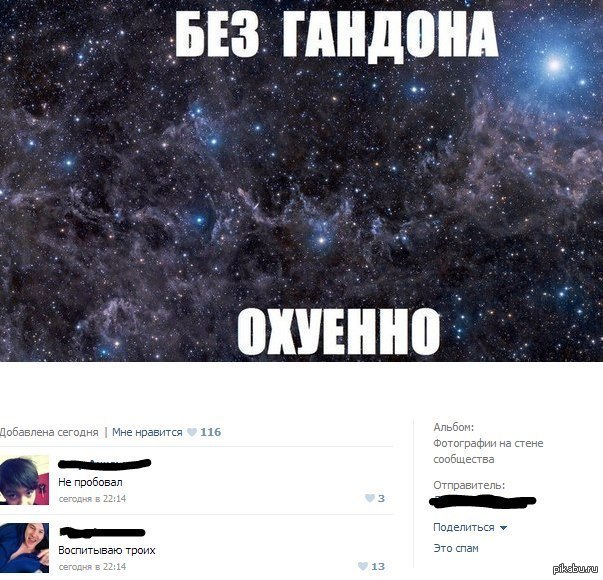 Смешные Картинки В Вк