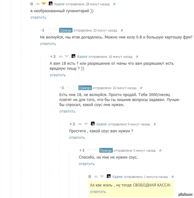 Немножко профилизма....