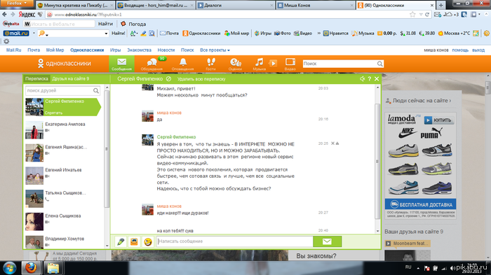 ����� ���� ��������� ����?