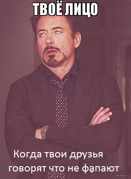 Мое лицо | Пикабу