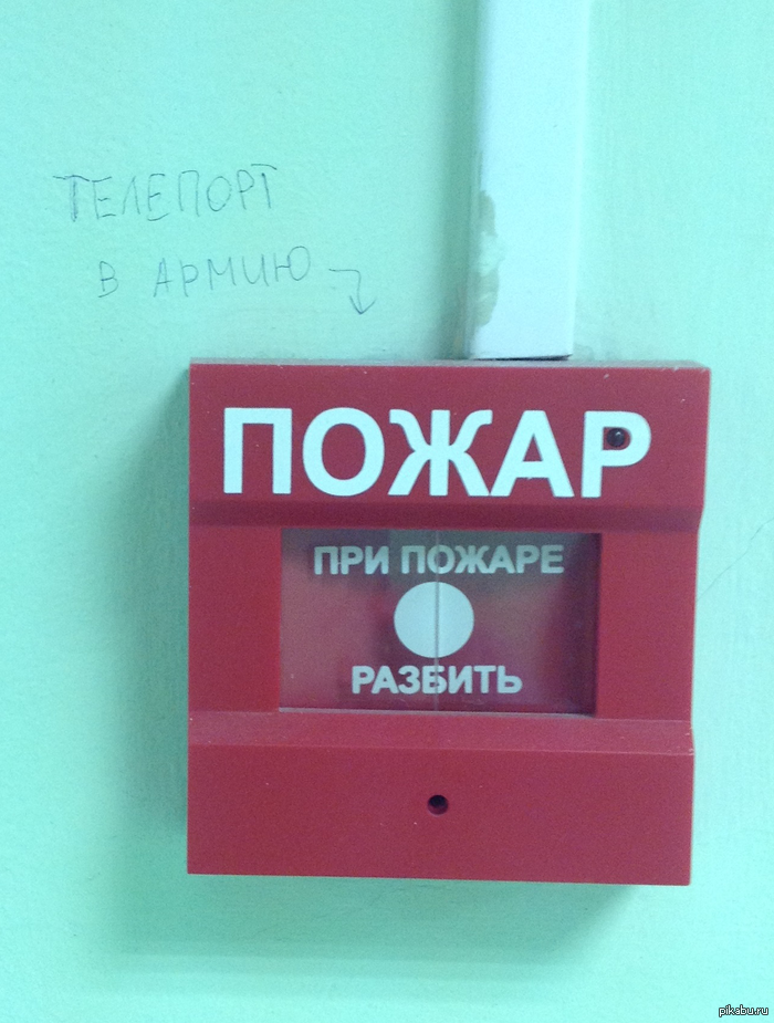 Сегодня в универе заметил.