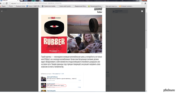 ������ � �����